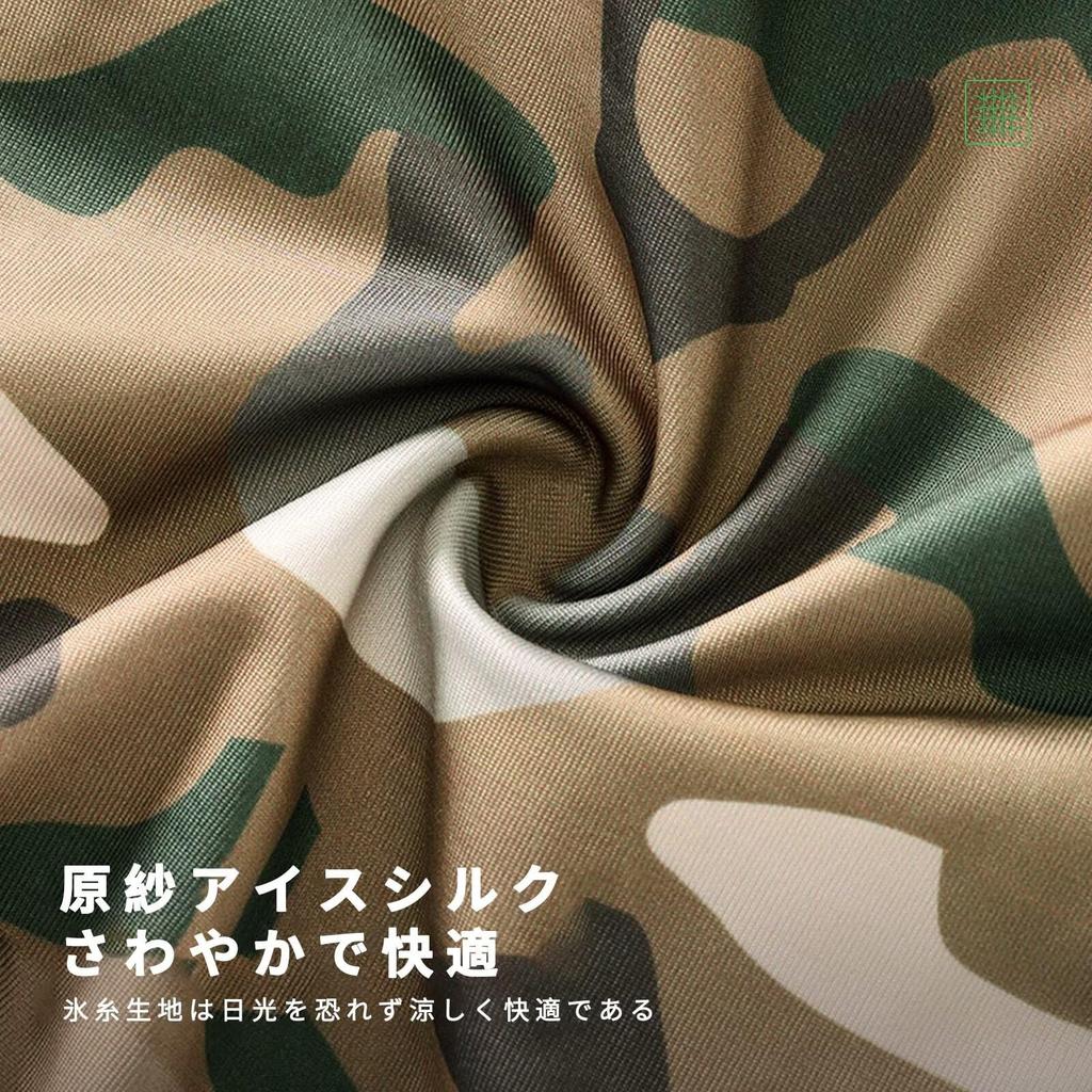 [ZVCXOE] Face Cover, Cold Feeling, Men's Balaclava, Camouflage, UV Protection,