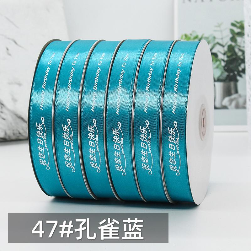 Printed Ribbon Custom Festival Satin Ribbon Roll for Gift Wrap
