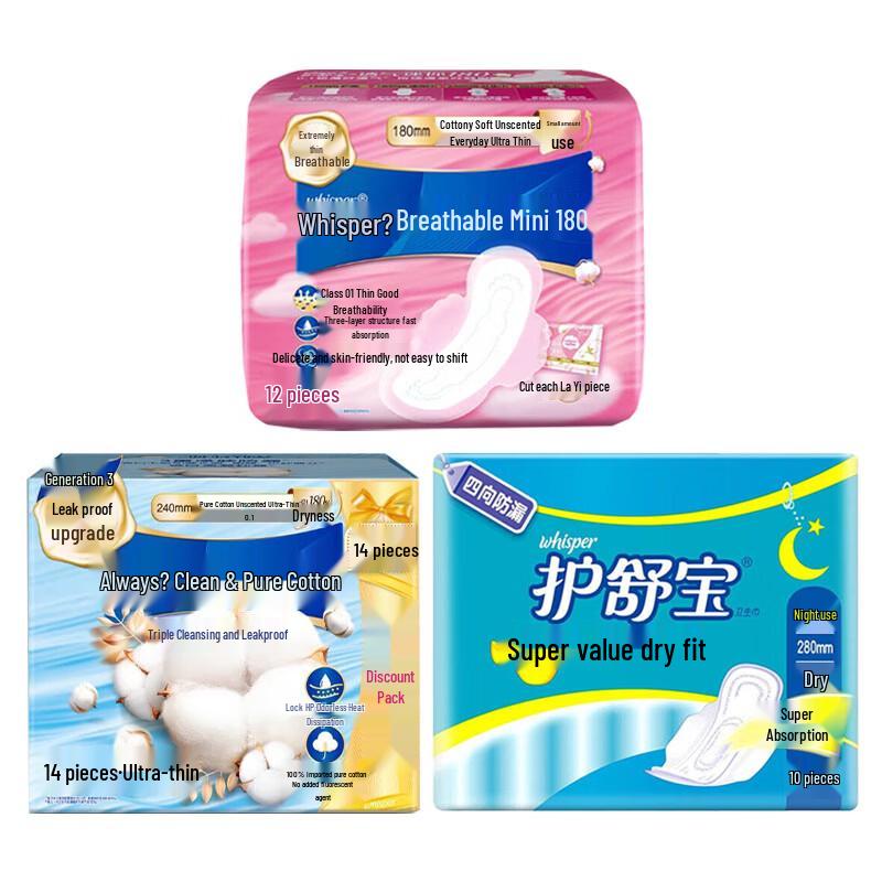 Whisper Sanitary Pads Assortment Pack