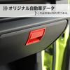 ANTC Suzuki Jimny JB64 JB74 Co-Pilot Storage Box Handle Decoration Armrest Storage Box Switch