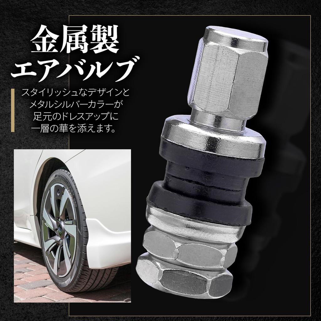 UP-BASE Air Valve Super Short Total Length 33mm Metal Tire