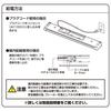 Yamazen LED kitchen hand light daylight white 1170lm (width 60.4cm) LT-B13N