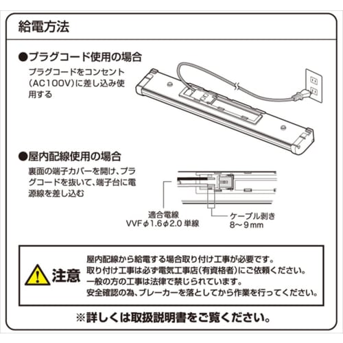 Yamazen LED kitchen hand light daylight white 1170lm (width 60.4cm) LT-B13N