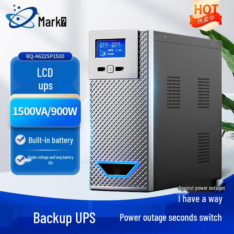 Biaoqi Home & Office UPS Backup Power Supply