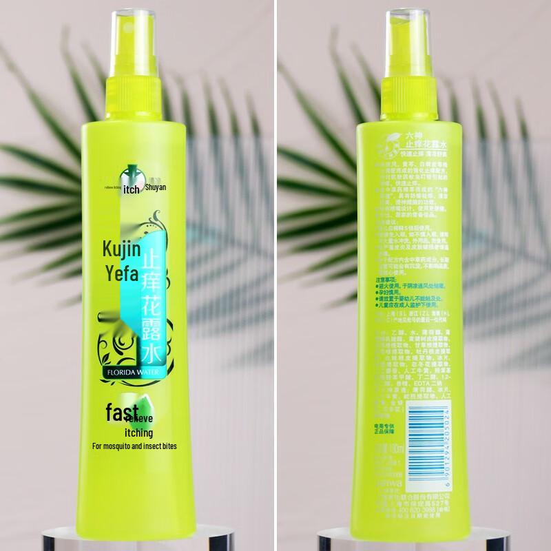 Liushen Floral Water Spray Variety Pack