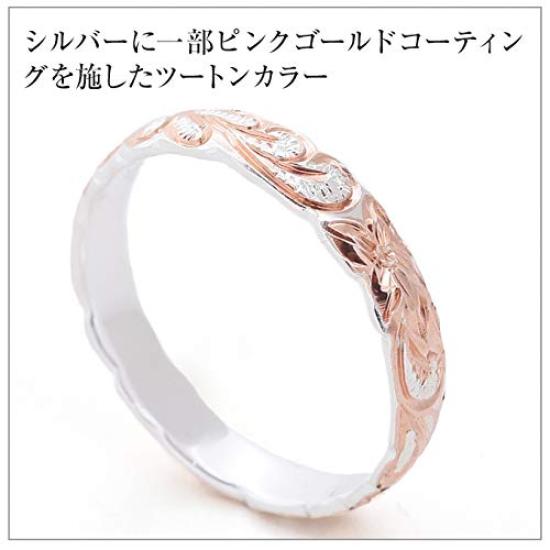 Hawaiian Jewelry Ring Pinky Ring 4mm Pink Gold Silver Wave Plumeria Jewelry [LocoMocoAloha] [Genuine Product]