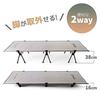 Cot Outdoor Load Capacity Weight Height Adjustable for Disaster Prevention FAL.CO 2-way Bench, Foldable, Camping, Chair, 3-seater, 150kg, Compact,