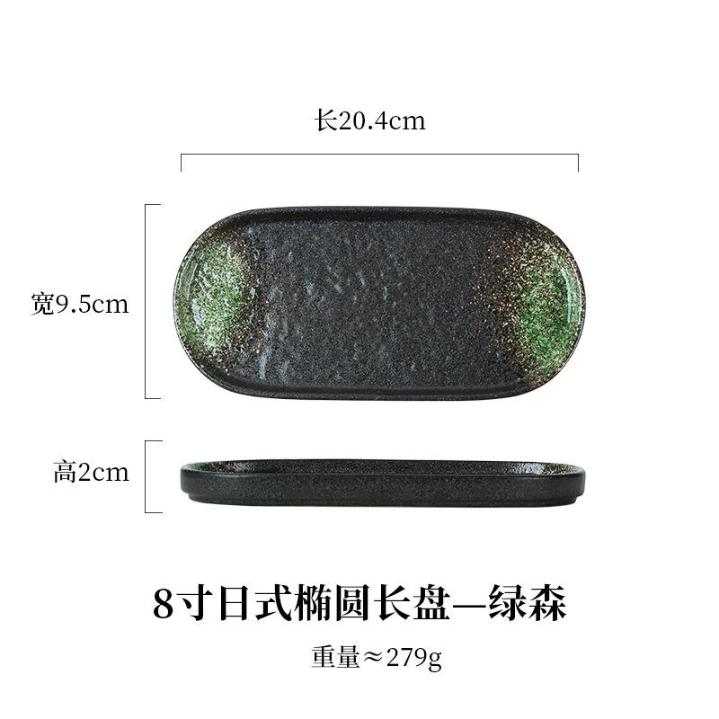 2024 New Product: Stone Sushi Plate, Japanese Ceramic Oval Strip Plate, Grill Plate, Tray, Simple Dim Sum Tray