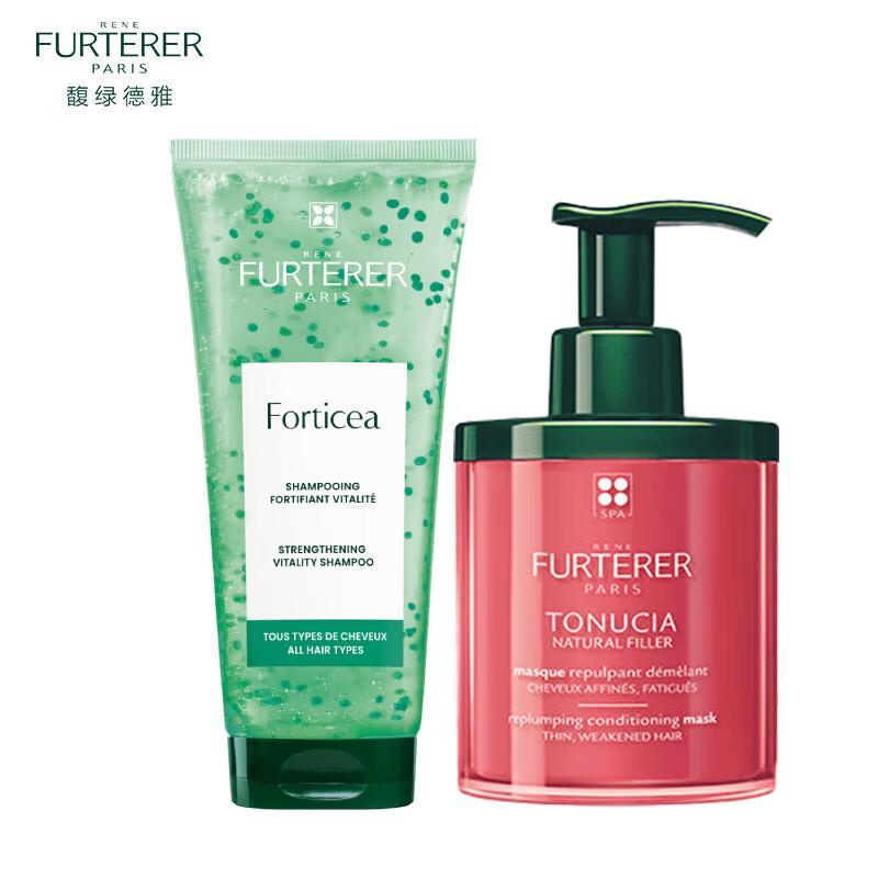 René Furterer Vitality & Strengthening Hair Care Set