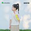 SHUKIKU Children's Chest Bag