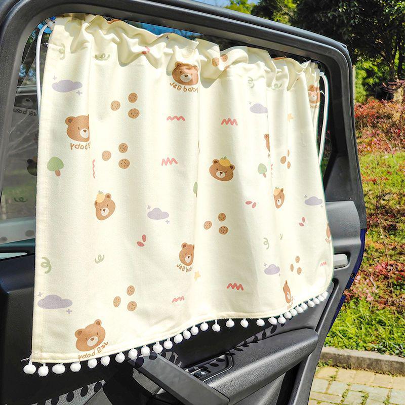 Charming Car Sunshade: Suction Cup Sun-Blocking Curtains for Sedans - Child Privacy & Heat Insulation