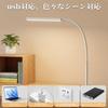 Clamp Light LED Desk Lamp, Stand Light, Eye-Friendly, 3 Color Temperatures, 10-Level Dimming, High Color Rendering, USB Powered, Desk Lamp, Reading