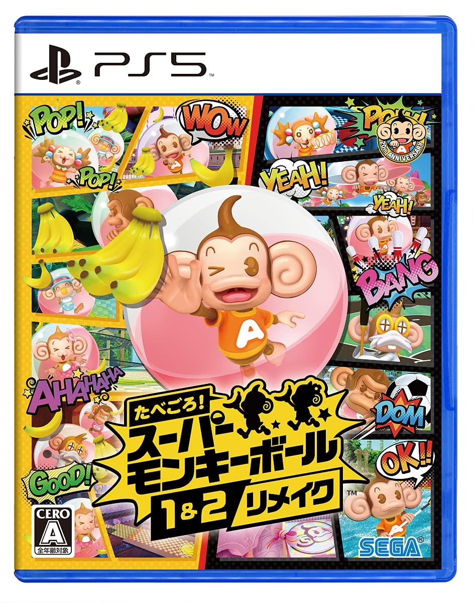 Super Monkey Ball 1 2 Remake PS5 & -