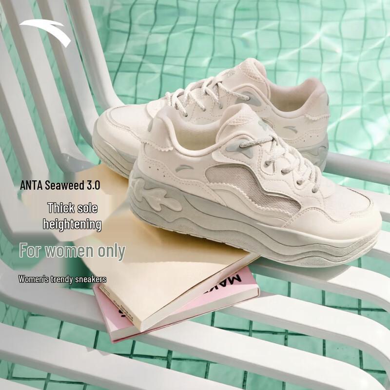 ANTA Seaweed 3.0 Women's Platform Skate Shoes