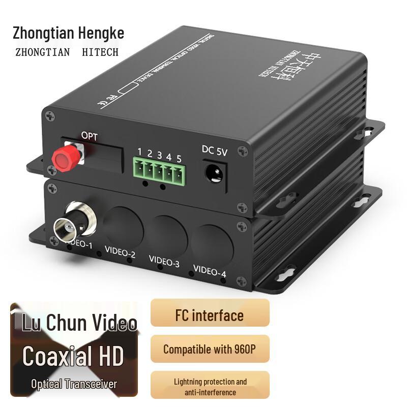 

ZT 1-Channel Coaxial HD Video & Data Fiber Optic Transceiver