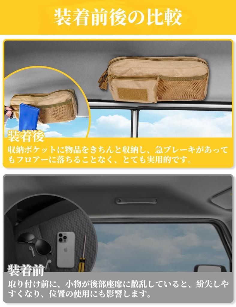AMWMORV Jimny Storage Jimny Nomad JC74W JB64 JB74 4323 Gear Shift Storage Jimny Sierra JB74 Nomad JC74 Passenger Seat Cell Phone Key Small Item Rear