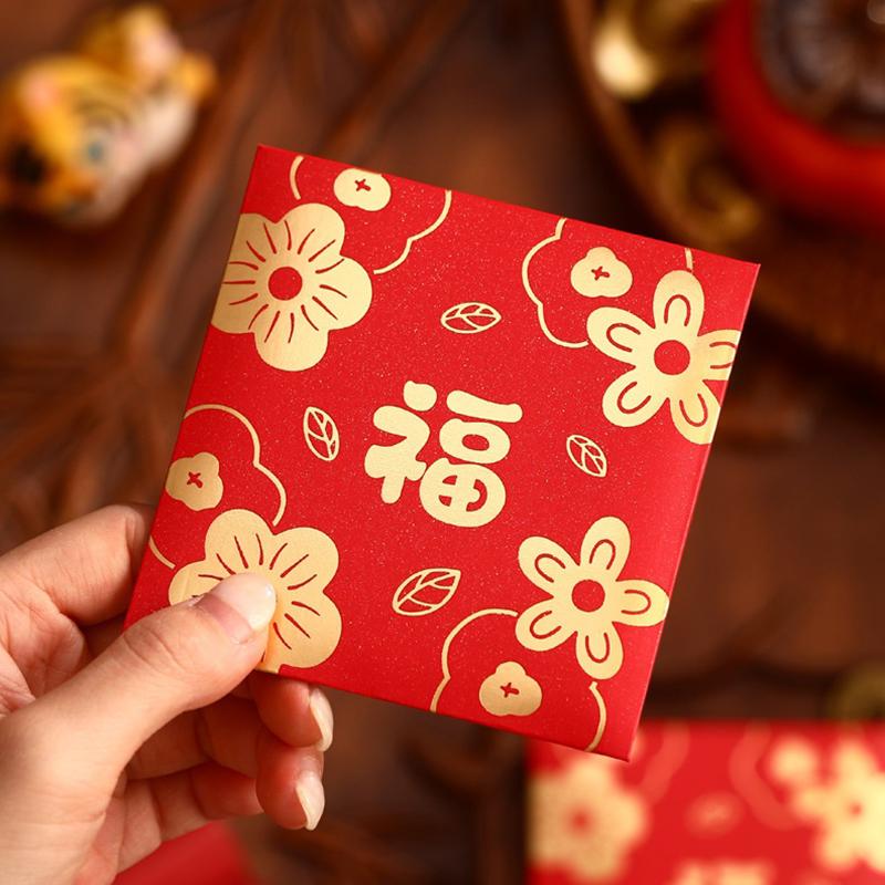 6Pcs Red Envelopes For Wedding,Birthday, Red Packet,New Year Red Envelopes,Greeting Card Envelopes, Wedding Gift