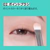 Eye Brush Pro Collection Limited Edition Set 1 Piece EYE BRUSH PRO COLLECTION Eye Brush Brush Set Limited Edition Eye Makeup Korean Cosmetics Olive
