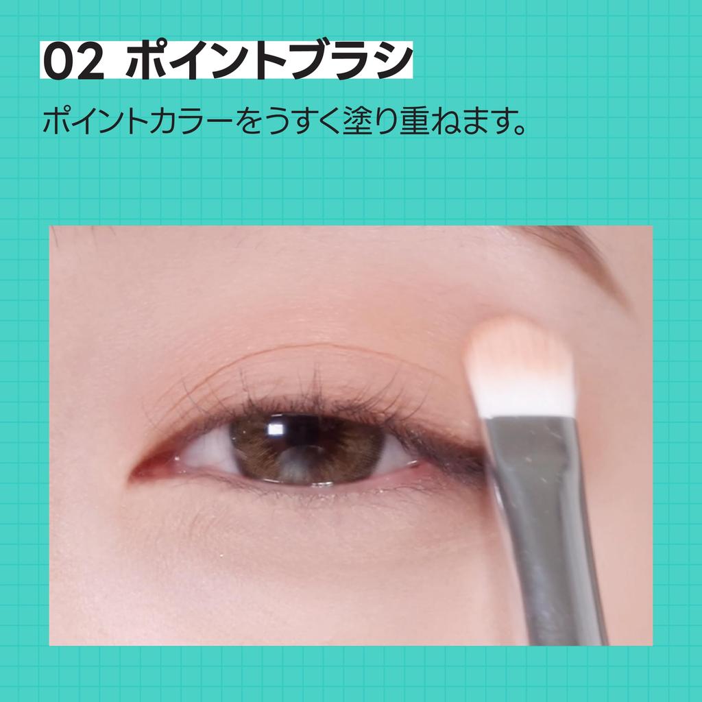 Eye Brush Pro Collection Limited Edition Set 1 Piece EYE BRUSH PRO COLLECTION Eye Brush Brush Set Limited Edition Eye Makeup Korean Cosmetics Olive