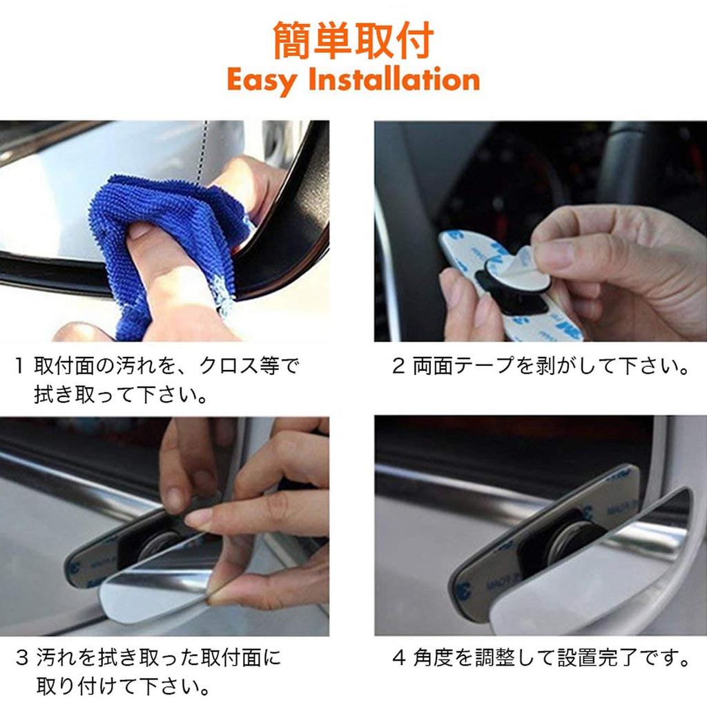 Goods Land Auto-Zusatz-Toter Winkel für Autos und Blinder Rückspiegel Rückspiegel Seite Rückspiegel Unfall [Set 2] Spiegel, Spiegel, 360-Grad verstellbar,