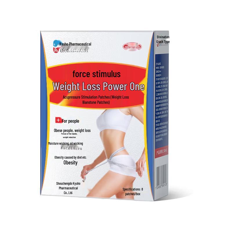 

Jiu Bu Pharmaceutical Targeted Relief Patches Premium Japanese Technology