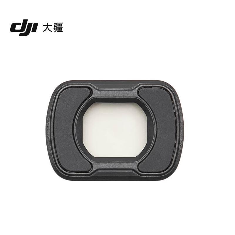 DJI Osmo Pocket 3 Wide-Angle Lens (CN version) широкоугольного объектива