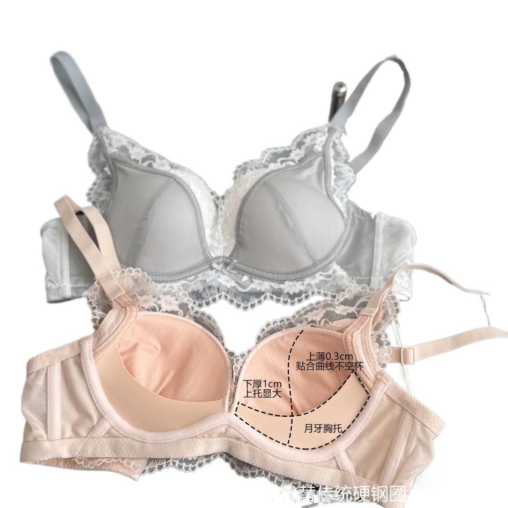 French Lace Pure Desire Underwear Women's Sexy Small Breasts Gather Without Steel Ring Anti-sagging Adjustment Satin Bra Cover
