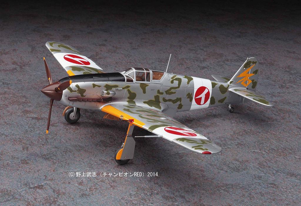 Hasegawa Kai no Kawasaki Ki61 Type 3 Fighter Hien Type 1 1/48 "Shiden Maki"