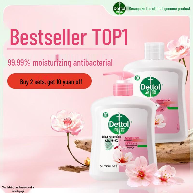 Dettol Moisturizing Antibacterial Hand Wash