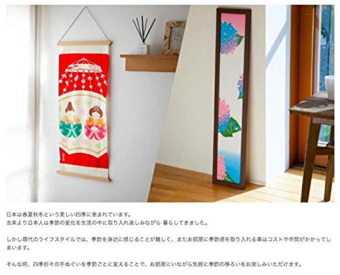 Kamawanu Tenugui with Red Made in 33cm x Prime Minister Red Chū-sen (Tenugui) Stripes, Japan, Size 90cm, 100% Cotton, (Auspicious/Classic Pattern)