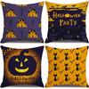 Halloween Pillowcase Pumpkin Skull Funny Ghost Cushion Cover Sofa Living Room Decoration Pillow