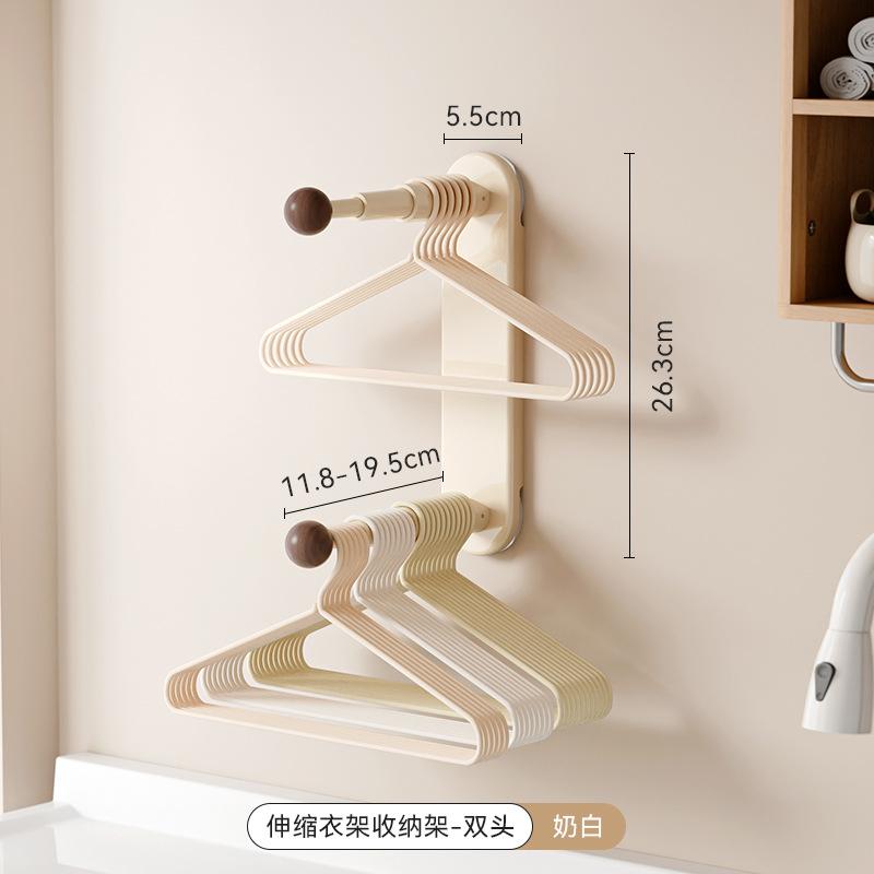 Hanger storage artifact No punching and retractable balcony wall hanging Multifunctional finishing rack Household drying rack Storage hanger