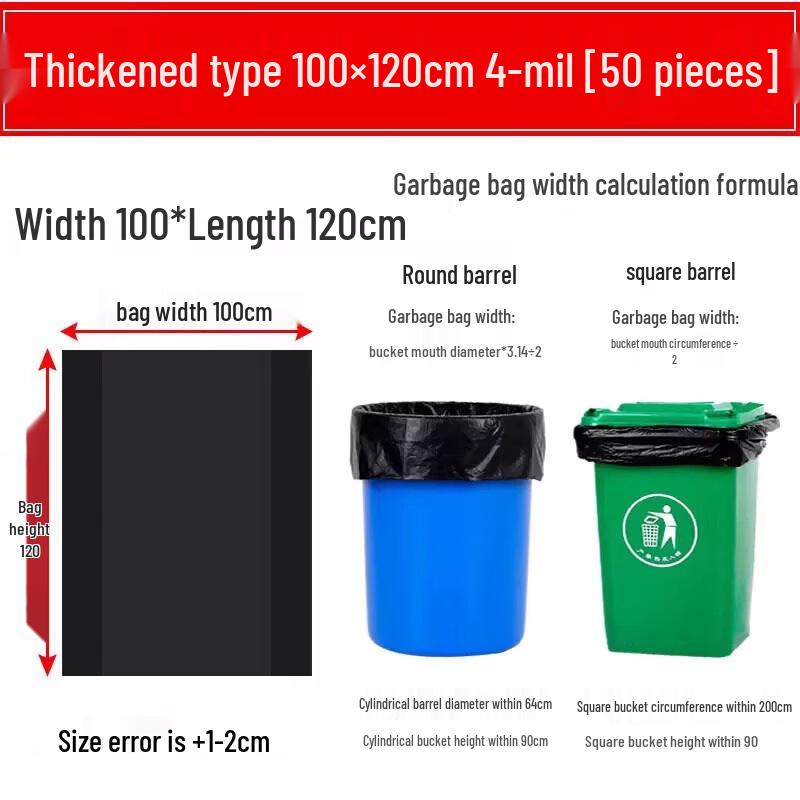 Miaojiayi Commercial Plastic Garbage Bags