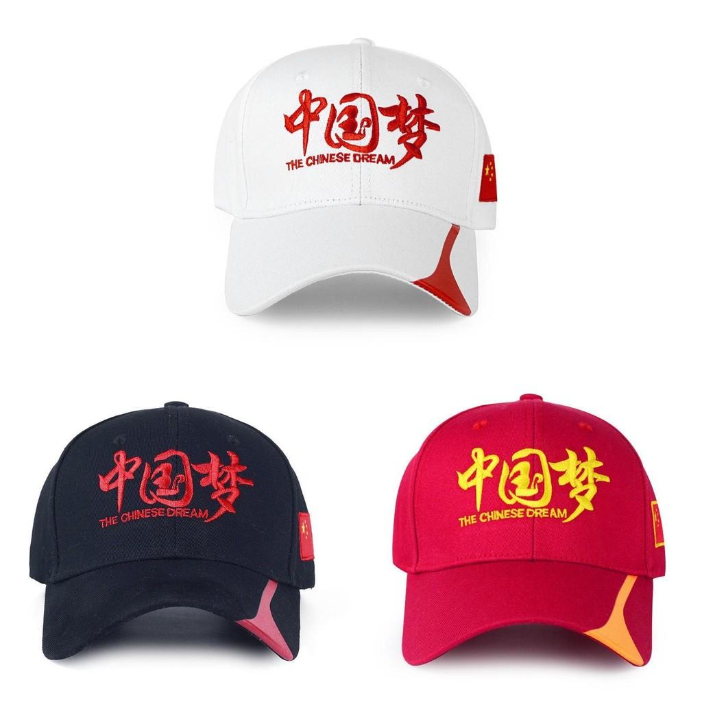 Red Five Starred Flag Baseball Hat Chinese Dream Cap Outdoor Sun Protection