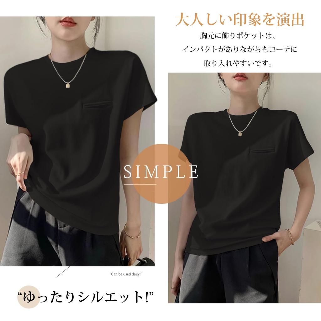 Short French Round Short Sleeve Covers Body Everyday Summer Clothes [Leadamon-oee] Women's T-shirt, Sleeve, Sleeve, Top, Summer, Neck, T-shirt, Plain,