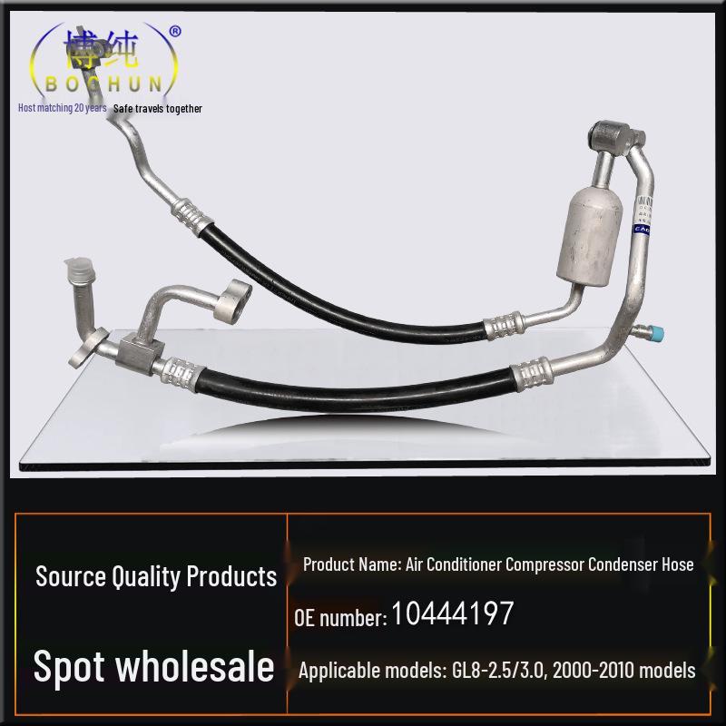 Buick GL8 2.5/3.0 A/C Compressor Condenser Hose & Refrigerant Hoses