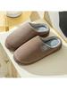 Winter Warm Plush Slippers, Soft Non-Slip Indoor House Shoes for Men and Women