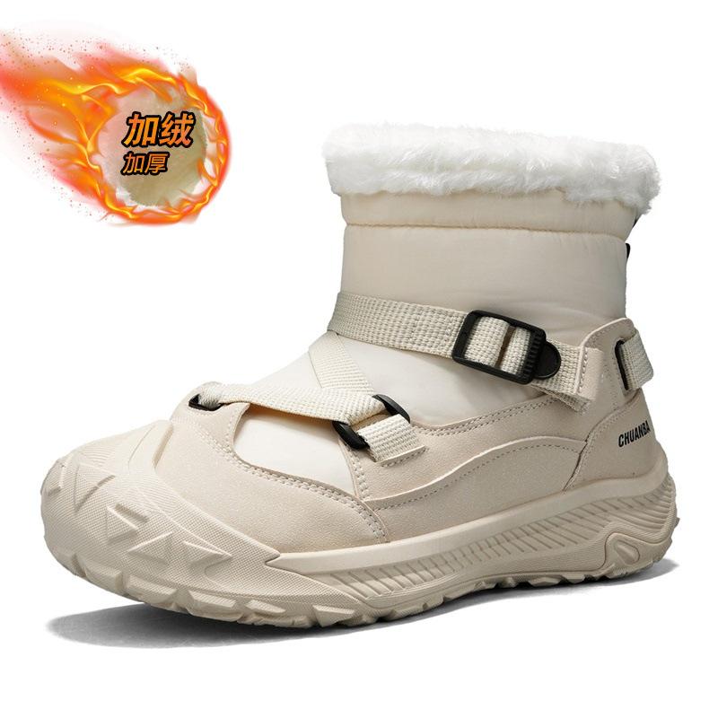 Snow boots winter new fur integrated outdoor thick bottom wear-resistant sports piled thickened warm cotton boots