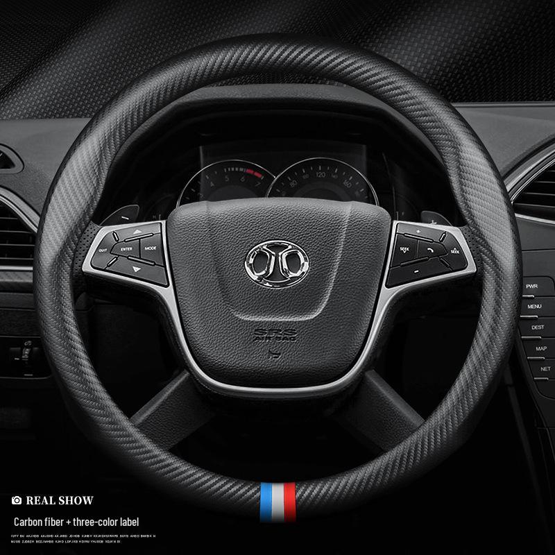 BAIC Senova Steering Wheel Cover: Carbon Fiber Grip for X35, X25, D50, X55, D60, D20, X65, D70