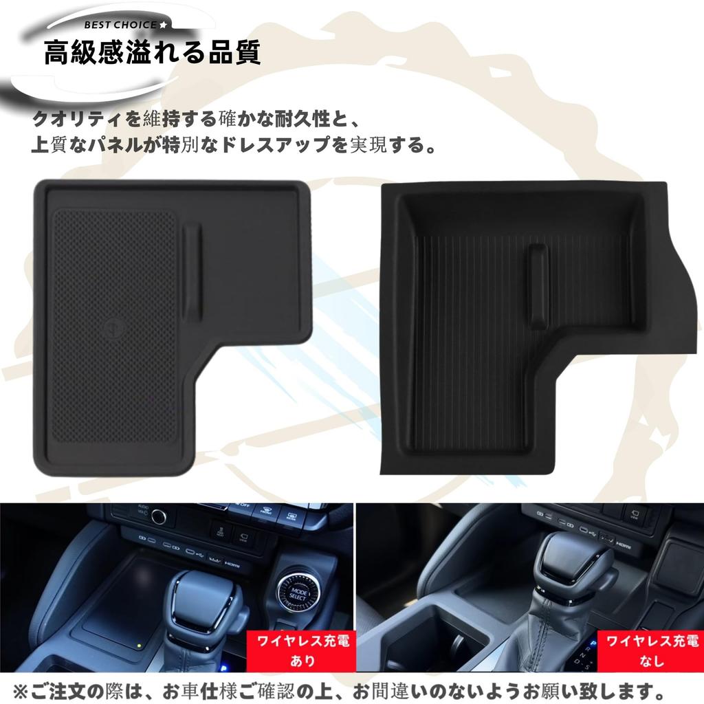 DodoxDIY Compatible with the New Land Cruiser 250 Series Custom Parts and Center Console Wireless Charging Rubber Mat with Silicone Storage Space