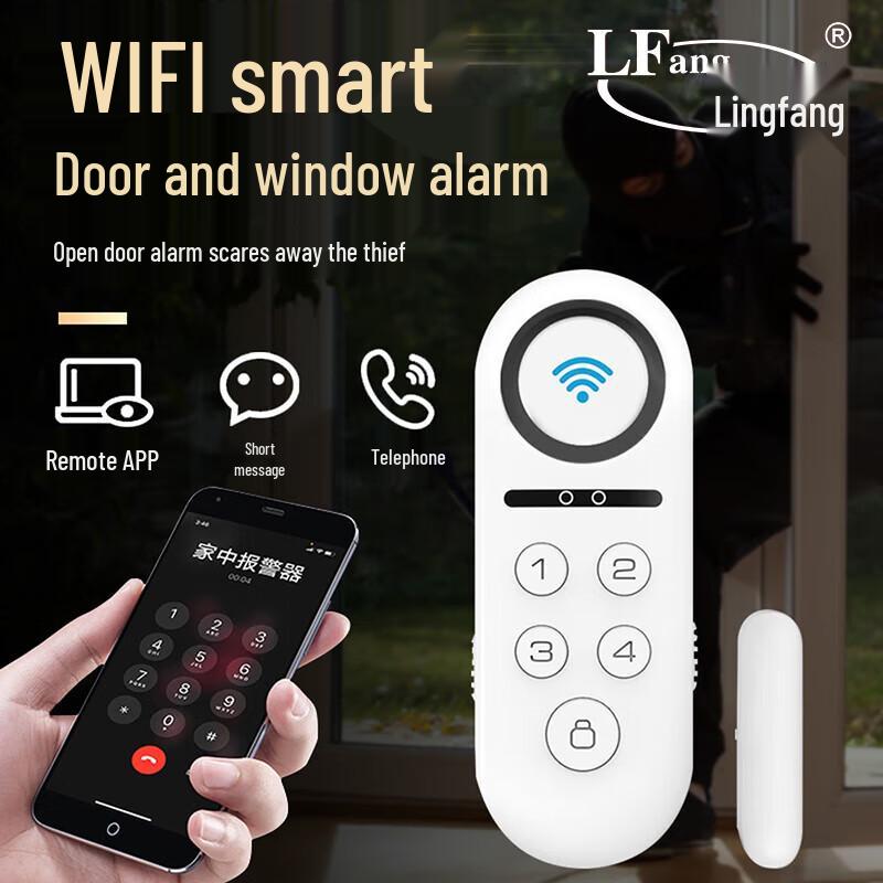 LFang Smart Home Security Devices