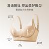 Side Bone Lace Without Steel Ring Soft Support Jelly Glue Breathable Hole Cup Bra Cover Gather New Products