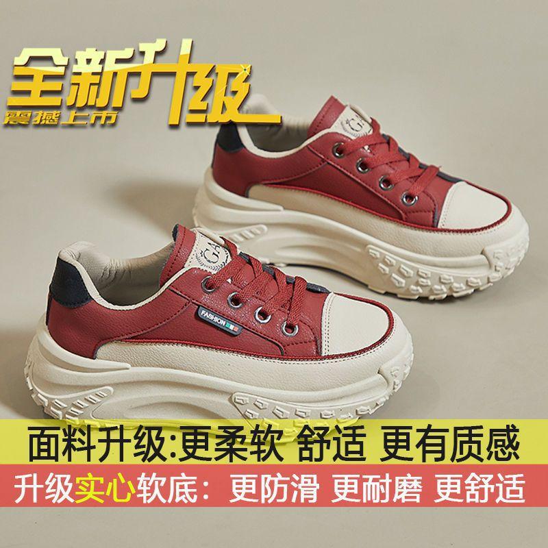 Platform Dad Shoes Women's Spring and Autumn New Casual Shoes Versatile Korean Version of Height-increasing Breathable Sports Shoes