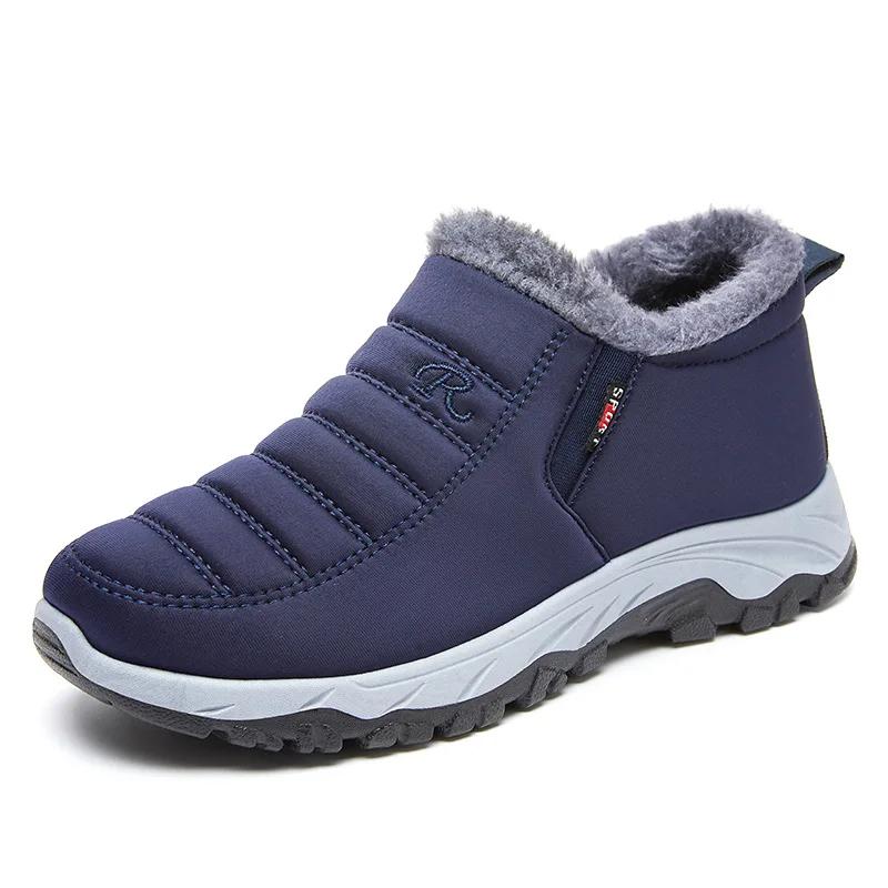 Women's Fleece Lined Snow Boots, Winter Men Warm Waterproof Slip on Ankle Boots, Thermal Outdoor Short Boots