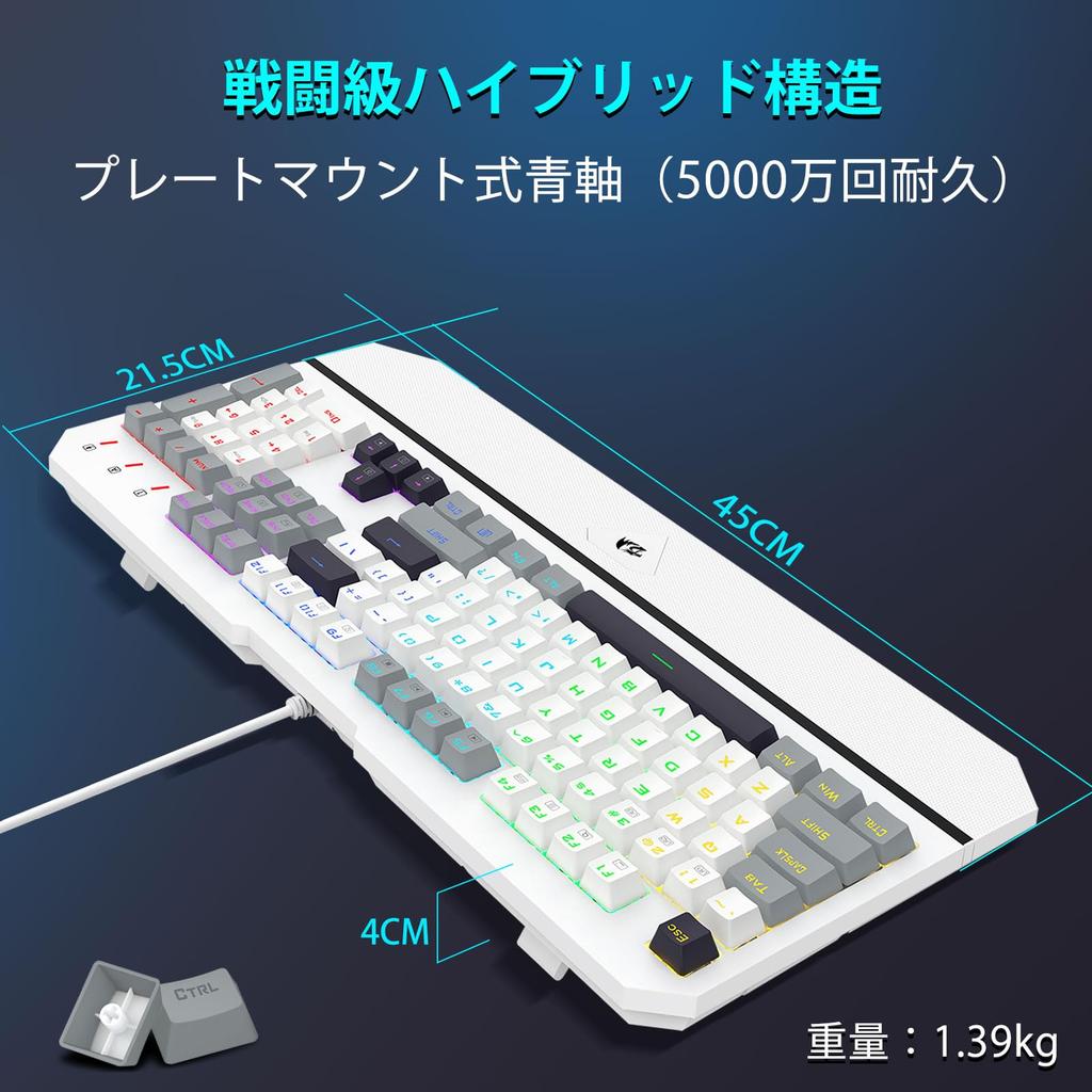 Redragon K558 Wired Gaming Keyboard, Blue Switches, English Layout, Mechanical Keyboard with N-Key Rollover, Rainbow LED Backlight, Full-Size