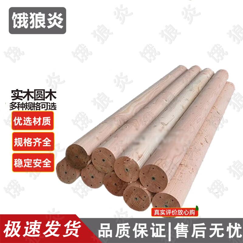 Athletic Training Pine Log