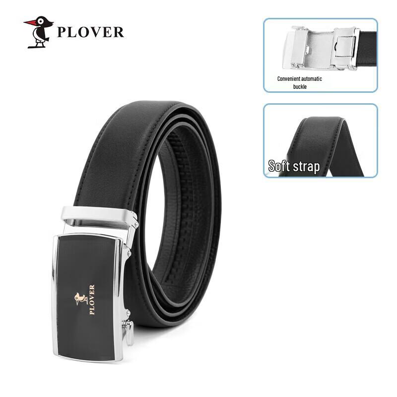 PLOVER Men s Business Leather Belt Gift Box
