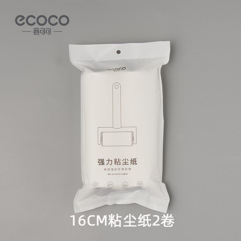 

Light Luxury Lint Roller Tearable Clothes Dust Removal Lint Roller Sticky Cat Hair Hair Replacement Roll Paper 16cm A bag of sticky pape