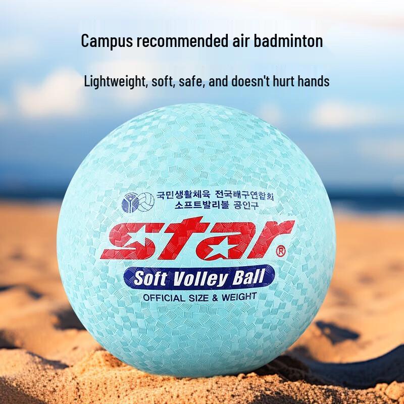 Star Size 8 Blue Soft Air Volleyball
