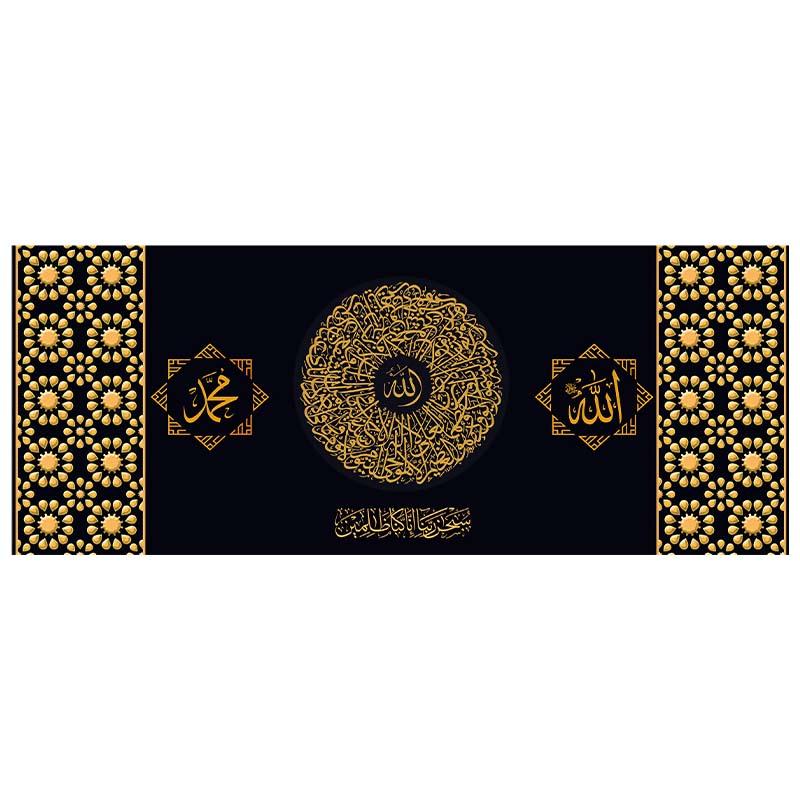 Akbar Alhamdulillah Allah Islamic Calligraphy Gold Poster Arabic Calligraphy Canvas Painting Print Picture Muslim Wall Art Decor